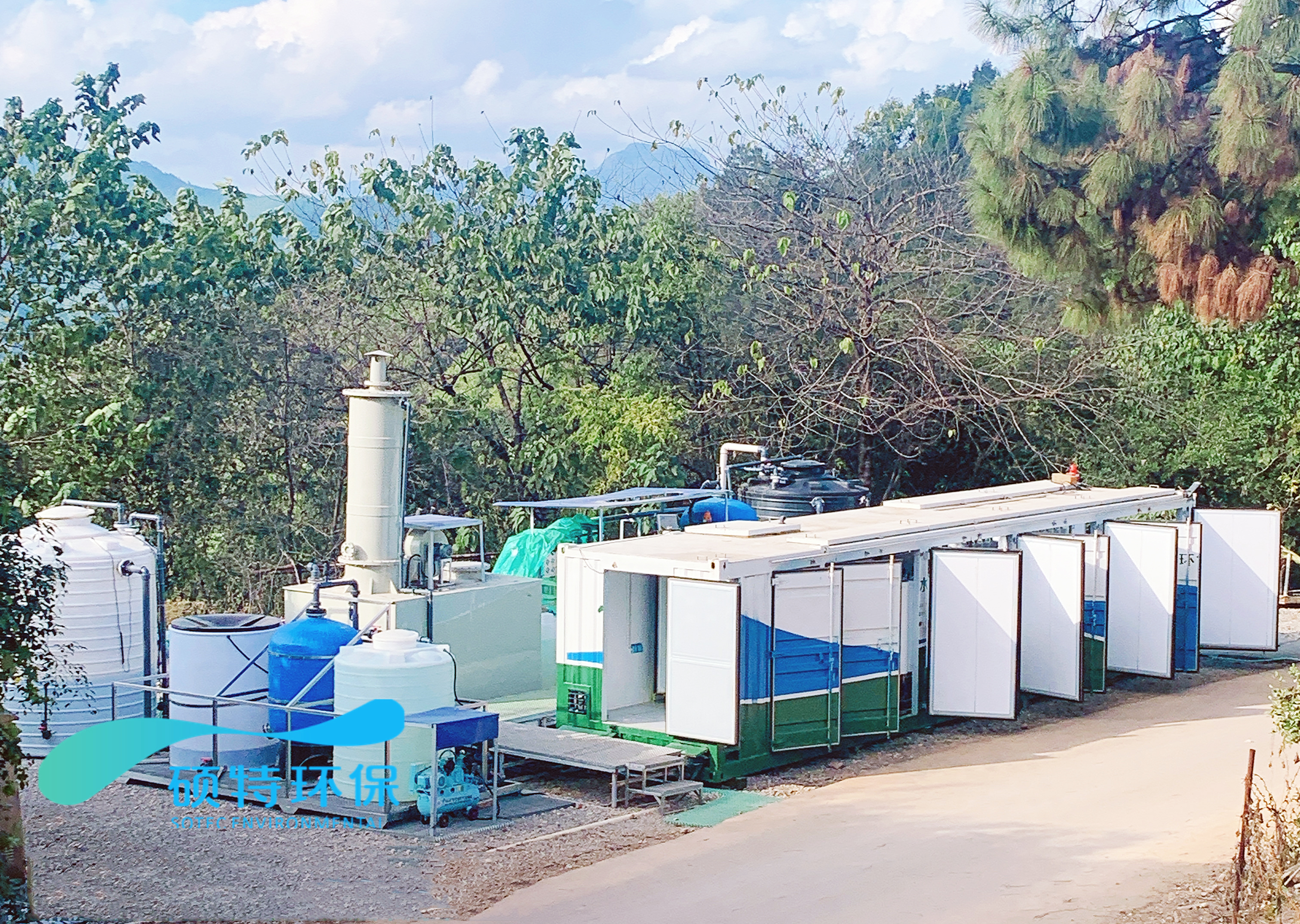 寧洱縣城垃圾處理場滲濾液處理運營服務項目